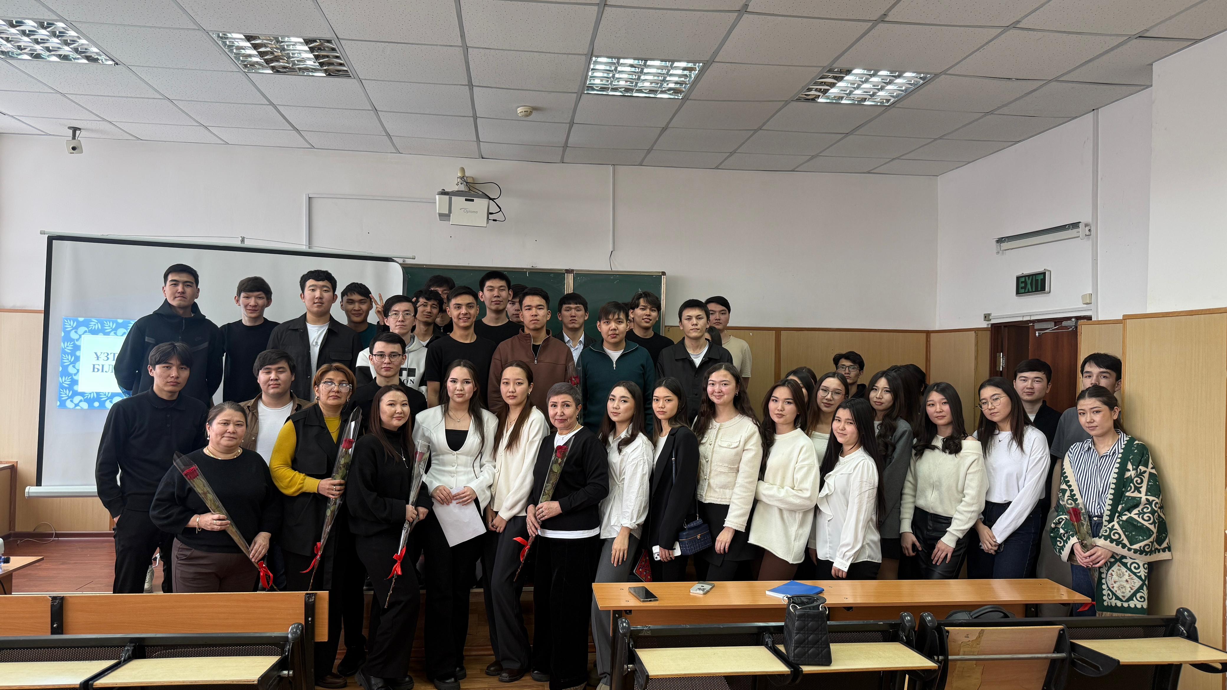 «Ұстазға алғыс – білімге құрмет»